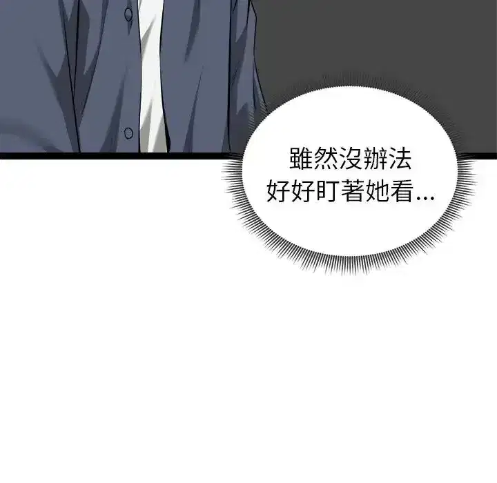 第41話