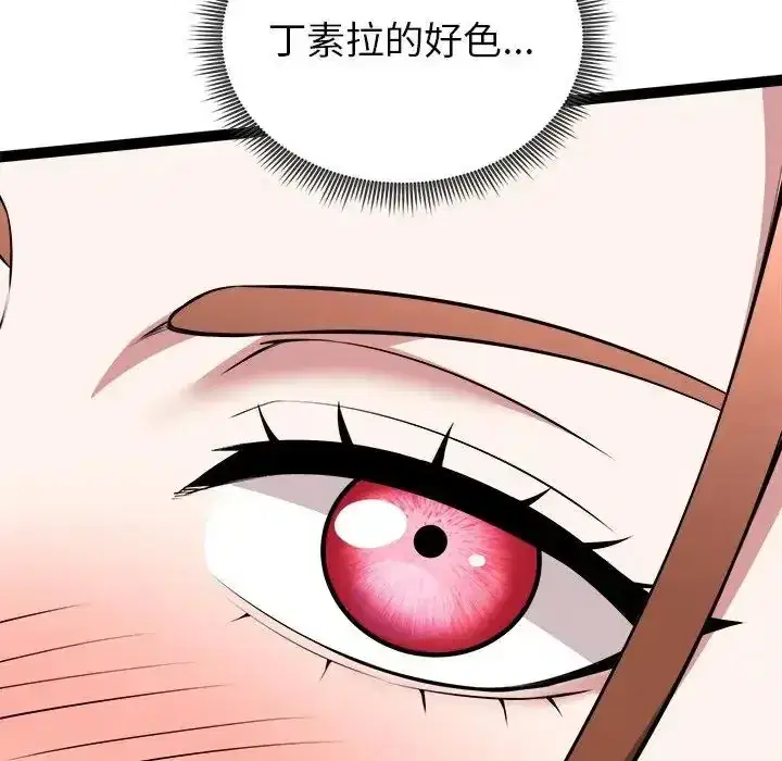 第41話
