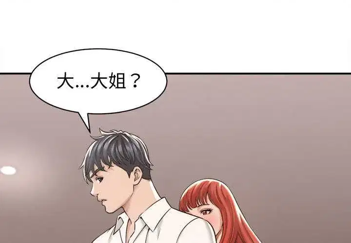 第18話