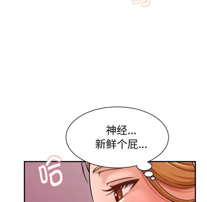 第19話