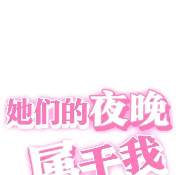 第24話