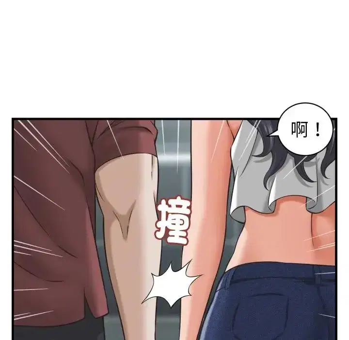 第29話