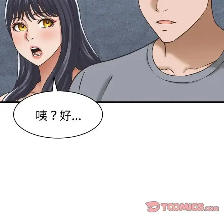 第31話