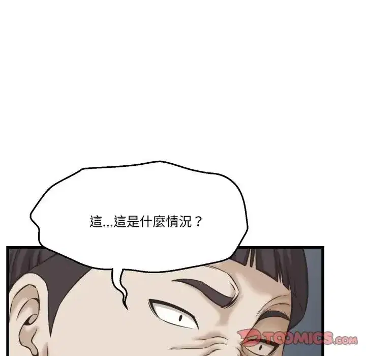 第31話