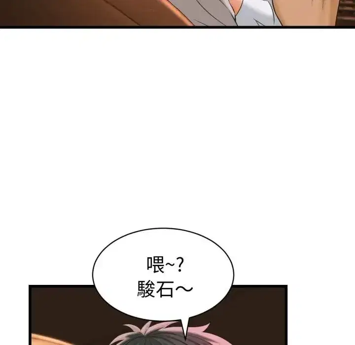 第35話