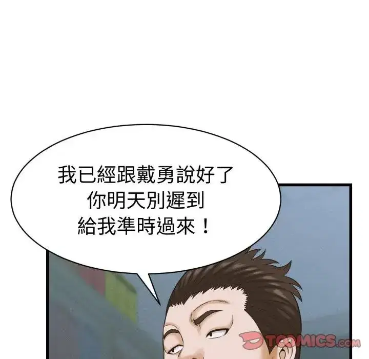 第35話