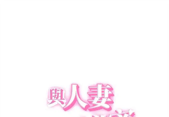 第37話
