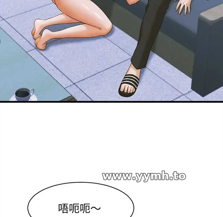 第37話