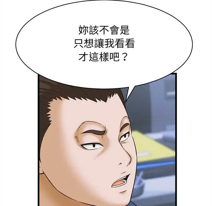 第37話