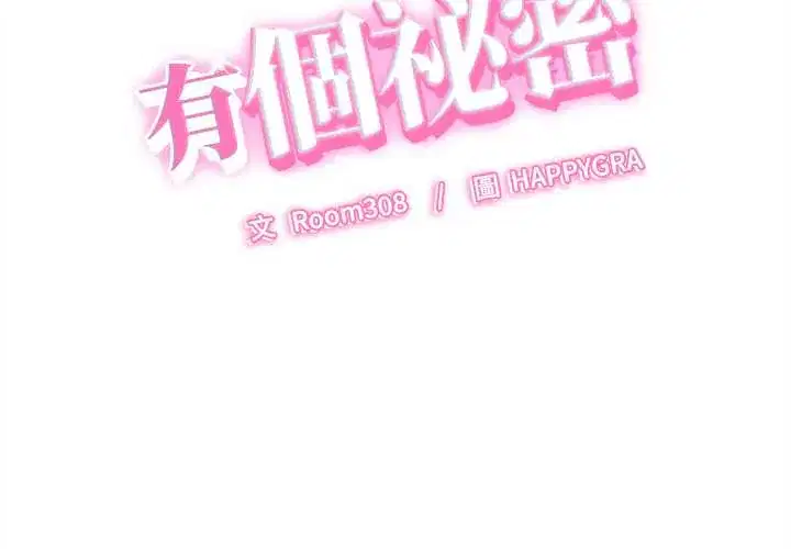 第37話