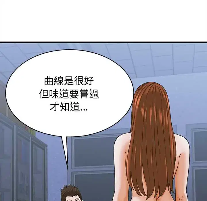 第37話