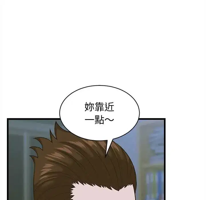 第37話