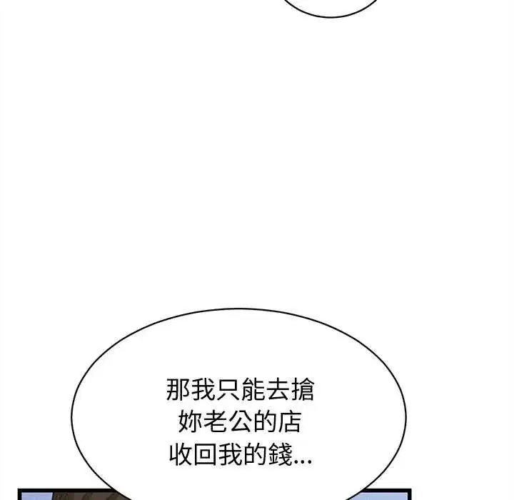 第37話