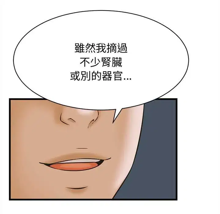 第37話