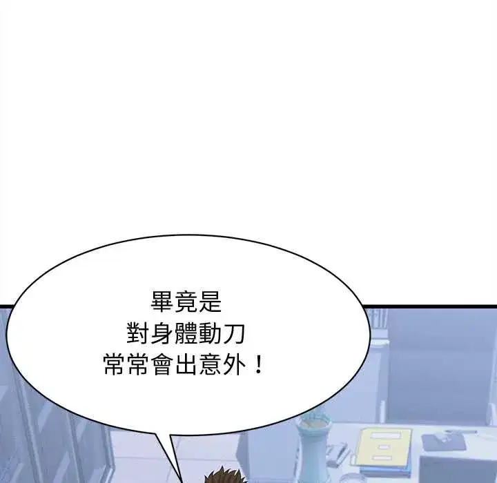 第37話