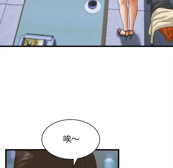 第37話