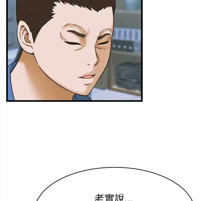 第37話