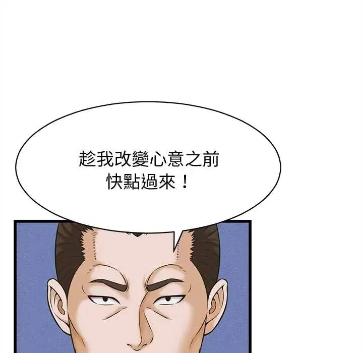 第37話