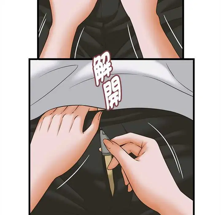 第37話