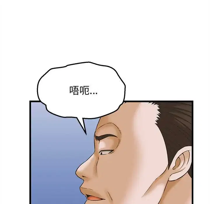 第37話