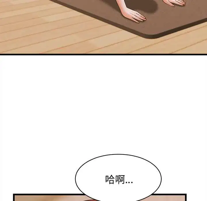 第37話