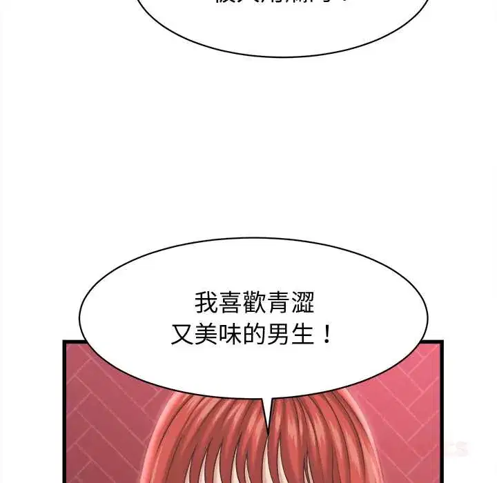 第38話