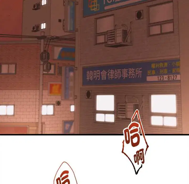 第38話