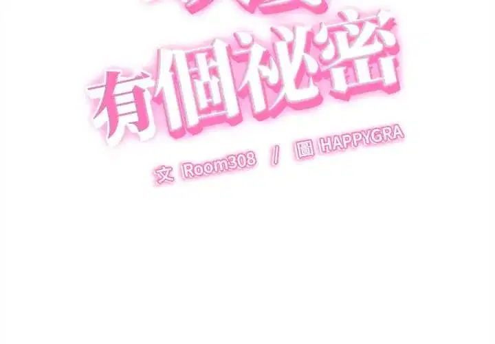 第38話