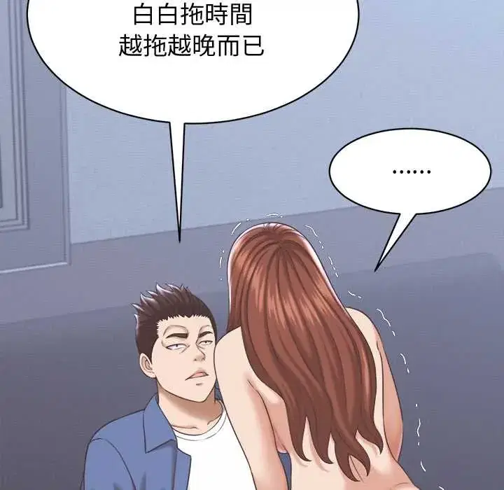 第38話