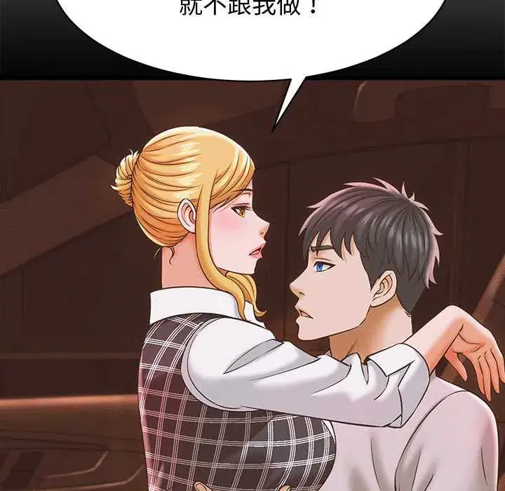 第38話
