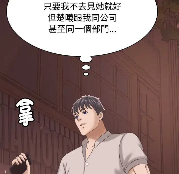 第38話