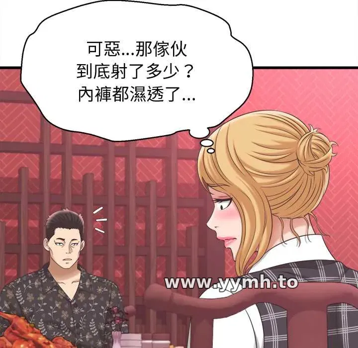 第38話