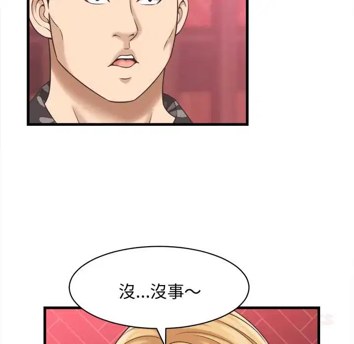 第38話