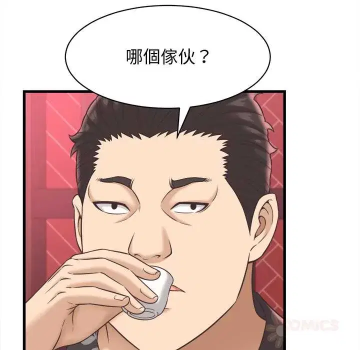 第38話