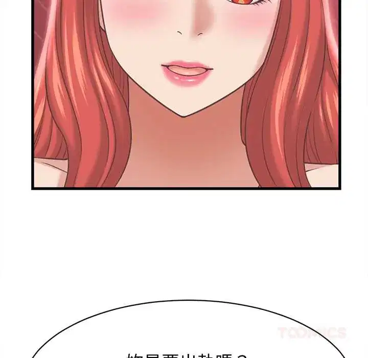 第38話