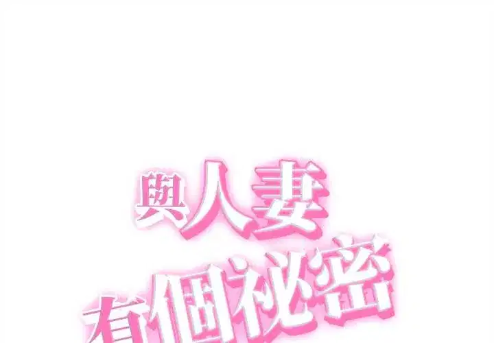 第39話