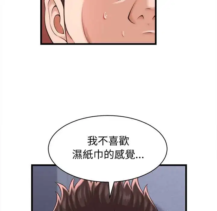 第39話
