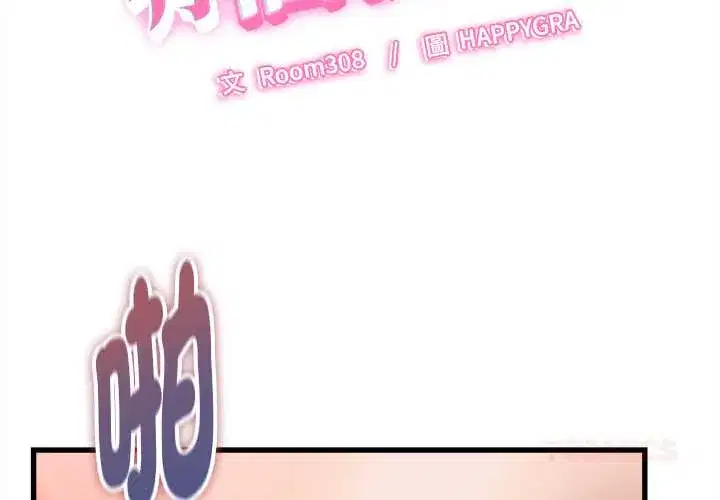 第39話