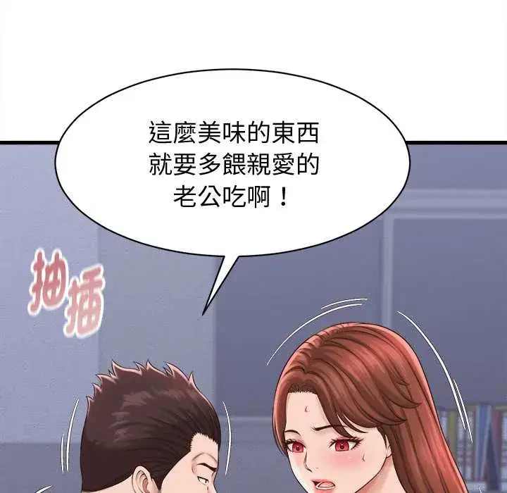 第39話