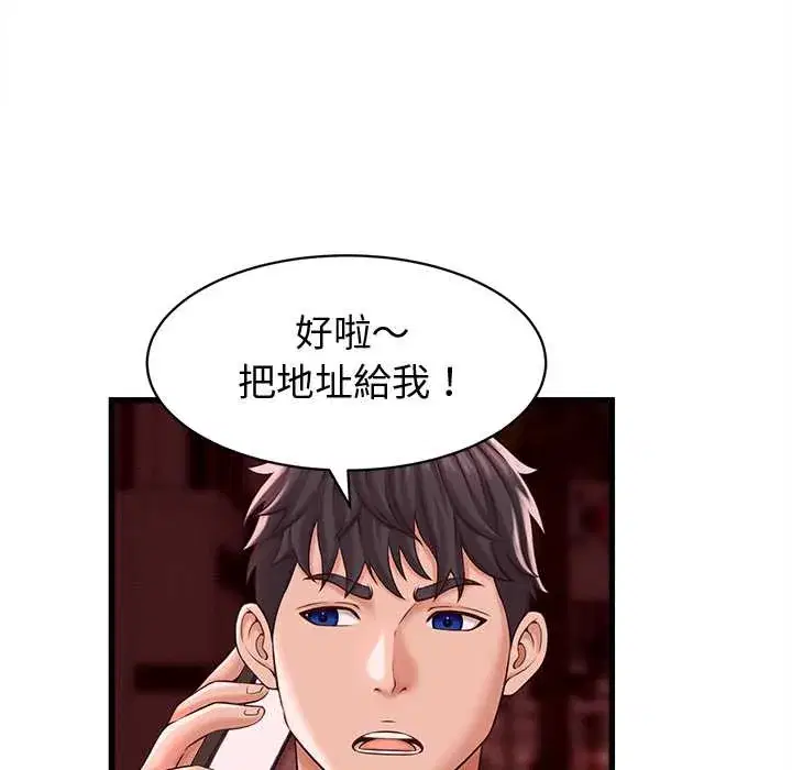 第39話
