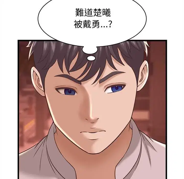 第39話