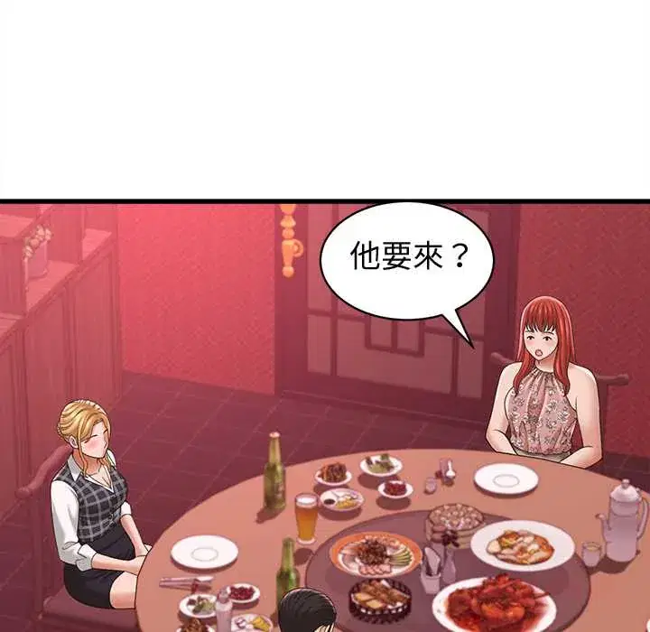 第39話