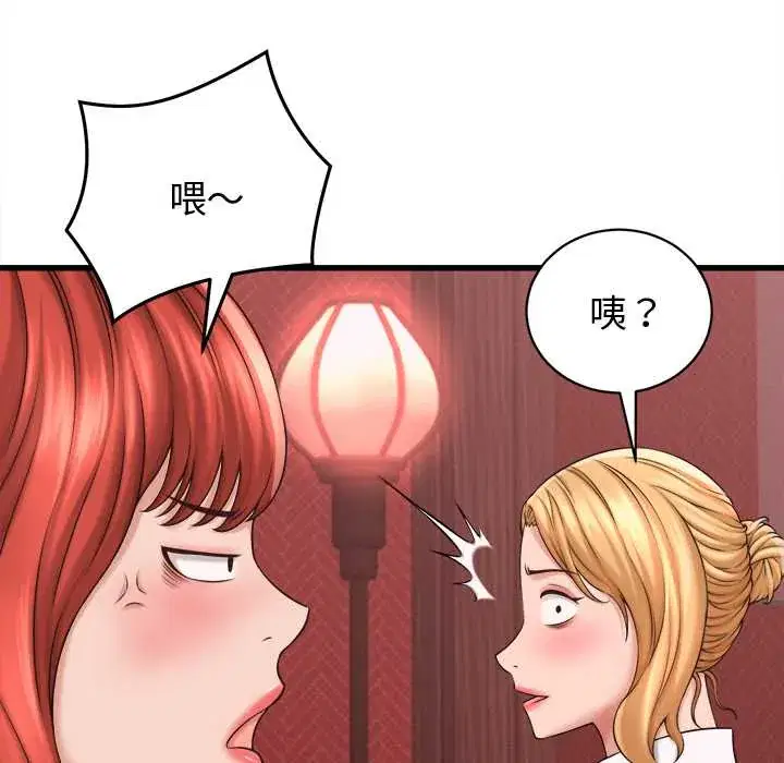 第39話