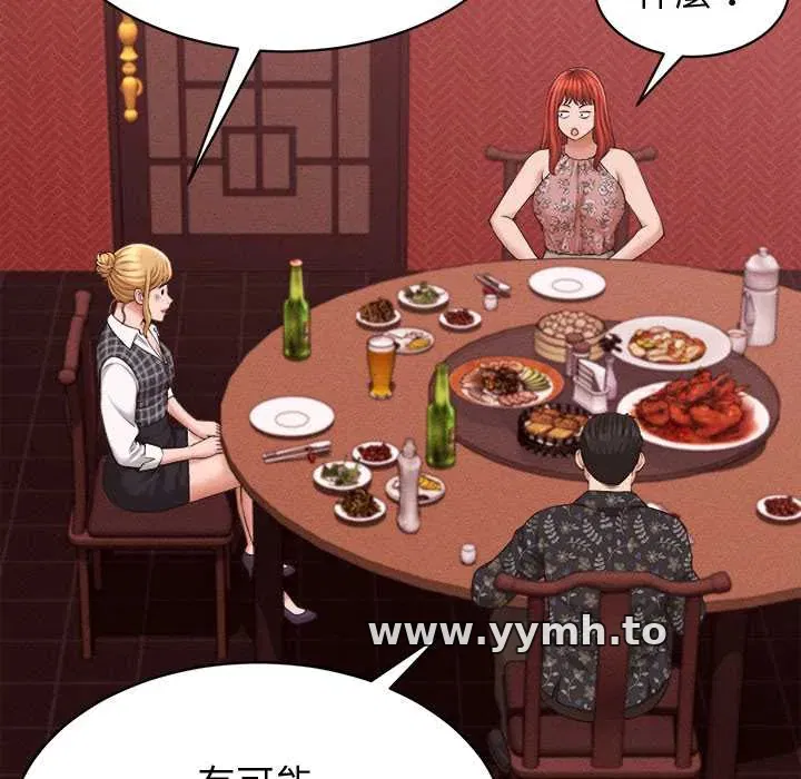 第39話