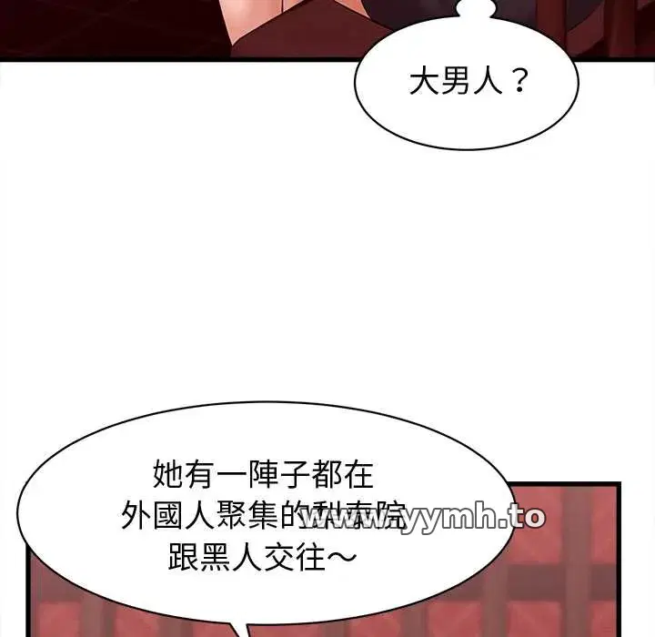 第39話