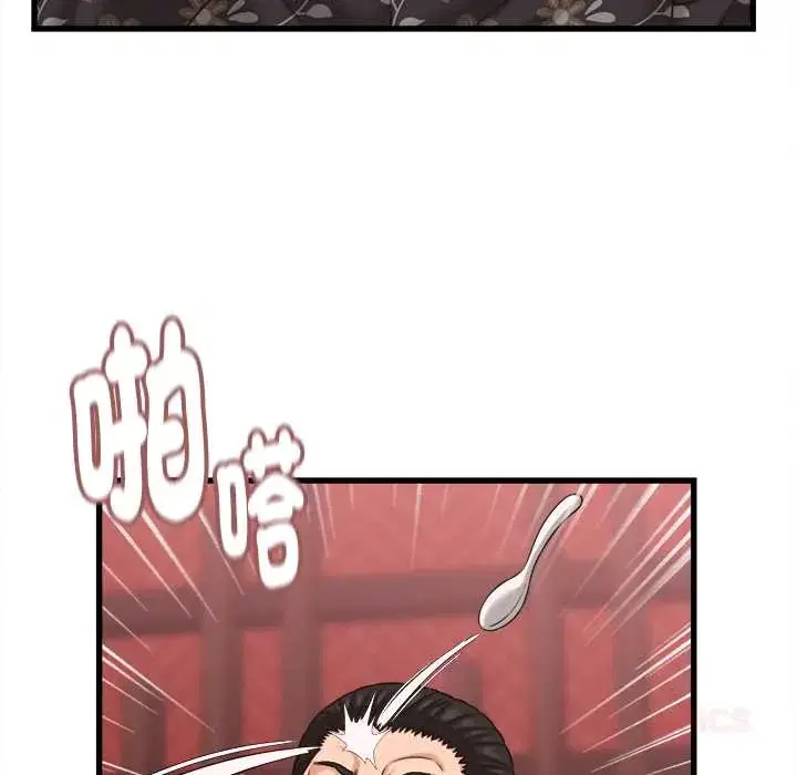 第39話
