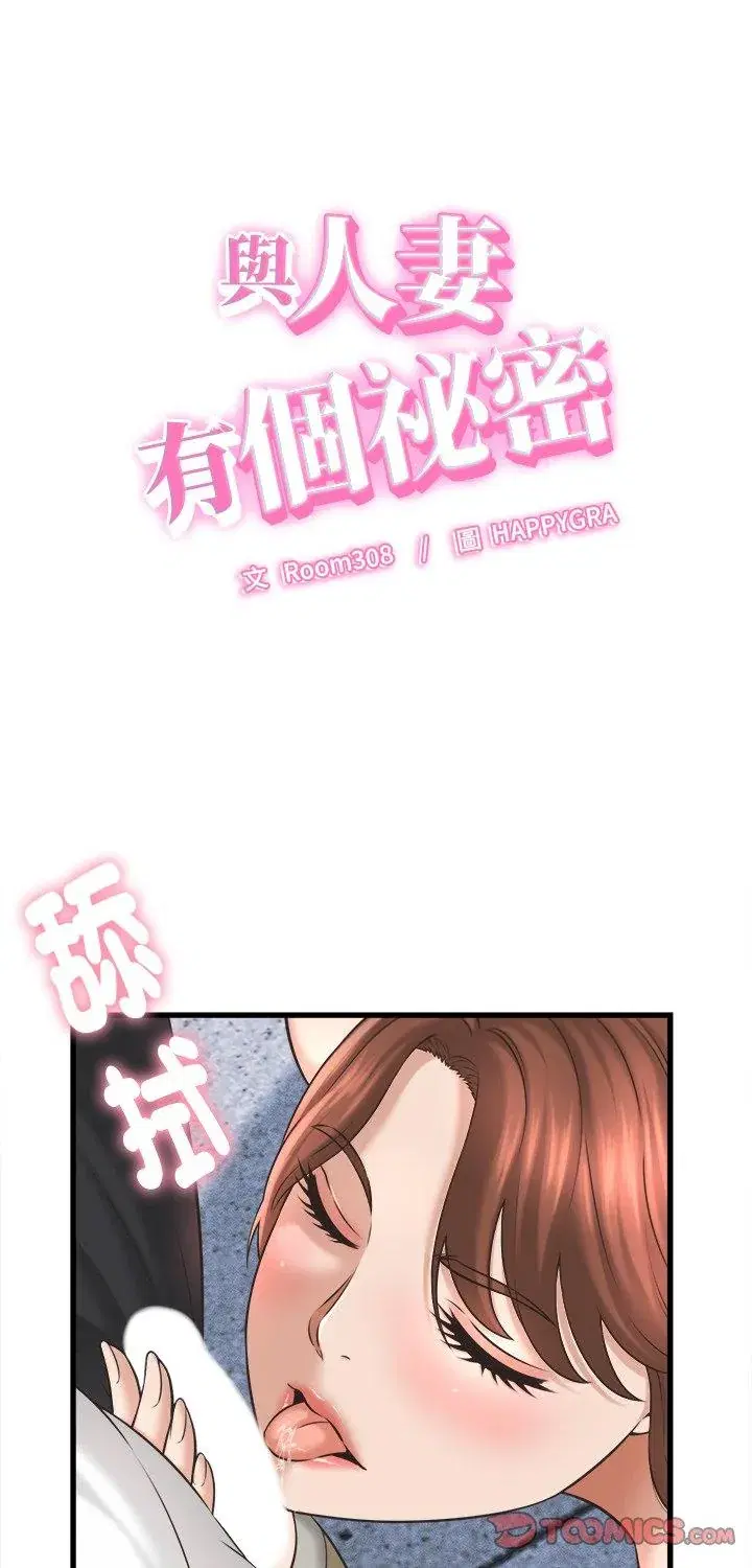 第40話