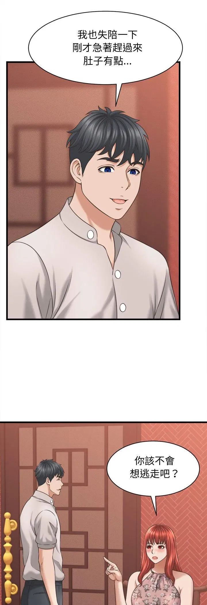 第40話