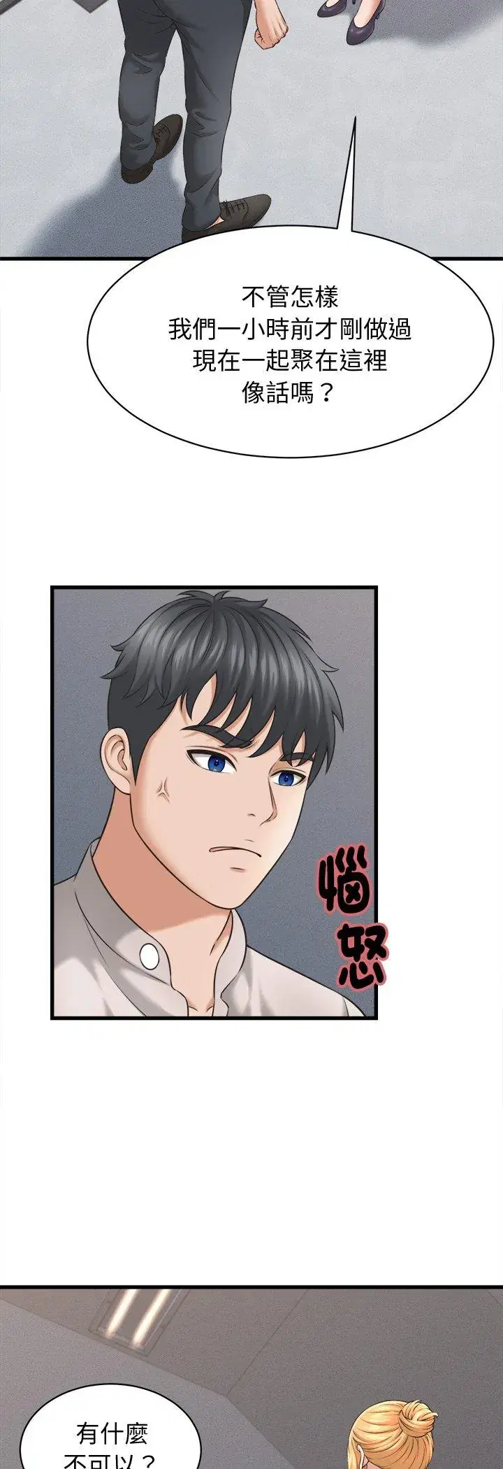 第40話