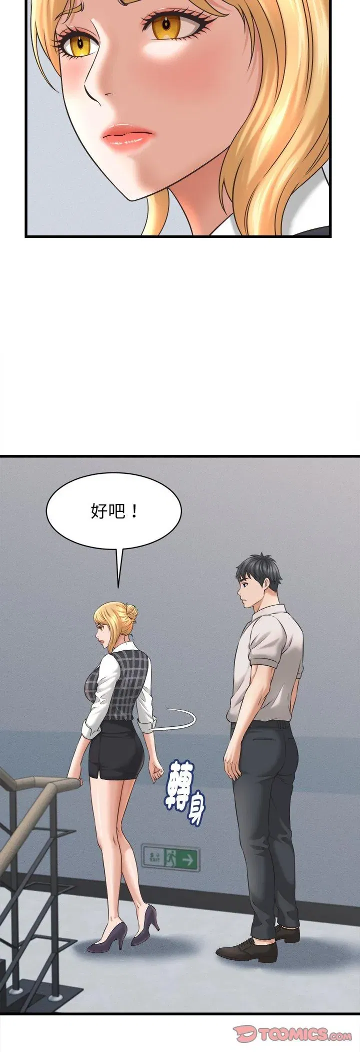 第40話